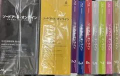 2026年最新】ソードアート・オンライン 完全生産限定版 全9巻セットの