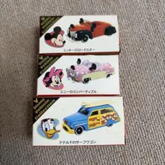 ディズニートミカ3台セット
