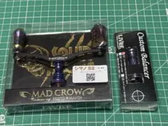 LIVRE MAD CROW ダイワ用 スピニングハンドル バランサー LIVRE MAD CROW ダイワ用 スピニングハンドル バランサー - メルカリ