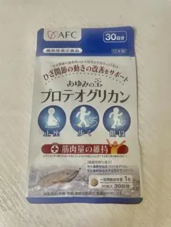 あゆみの宝　プロテオグリカン30粒入り30日分