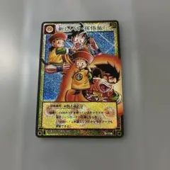 ドラゴンボールカードゲーム D-119 新しい力孫悟飯 - メルカリ