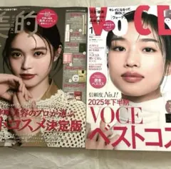 最新号雑誌2冊 美的1月号・ヴォーチェ1月号　髙石あかり　河合優実②