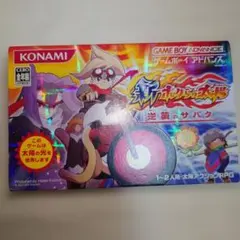2026年最新】新ボクらの太陽の人気アイテム - メルカリ