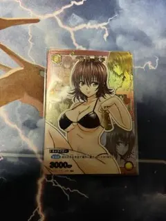 わらびもち様 リクエスト 3点 まとめ商品