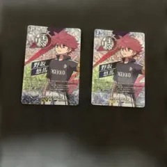 2026年最新】野坂悠馬 カードの人気アイテム - メルカリ