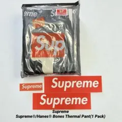Supreme Hanes Bones Thermal Pant サーマルパンツのサムネイル