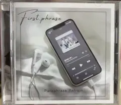 【レア盤】Paraphrase Refrain「First. phrage」