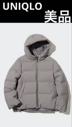 UNIQLO シームレスダウンパーカ 美品 Mサイズ グレー ユニクロ