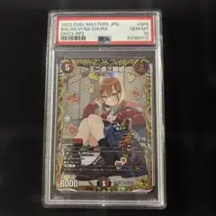 2026年最新】バラドヴィナシューラの人気アイテム - メルカリ