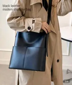【新品未使用】フェイクレザーショルダーバッグ ブラック シンプル バケツ型バッグ