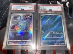 2026年最新】マナフィ arの人気アイテム - メルカリ