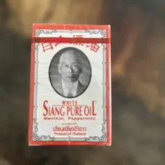 2026年最新】siang pure oilの人気アイテム - メルカリ