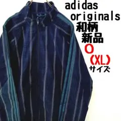新品 和柄 アディダス adidas originals ストライプ ジャケット
