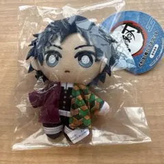 冨岡義勇　鬼滅の刃　Chibiぬいマスコット　ちびぬい　ちびぬいぐるみ