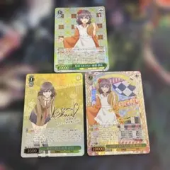 chaos tcg 学園のアイドル 小木曽 雪菜 sp サイン - メルカリ