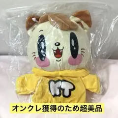 【新品未開封品】ジェ猫 GENERATIONS パペット ぬいぐるみ　片寄涼太