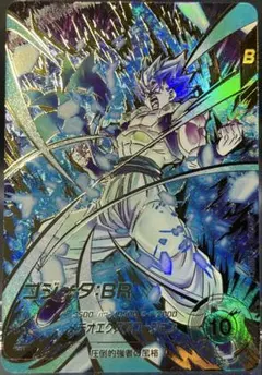 【美品】スーパーダイバーズ ゴジータ:BR SDV8-044 GDR★#②