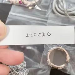 よしこ様専用　ソイネショップ