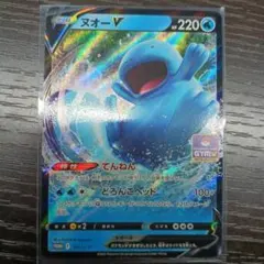 ヌオーV：ソード&シールド ジム プロモカードパック第12弾 ポケモンカード