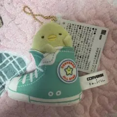すみっコぐらし ぺんぎん? コンバース ぶらさげぬいぐるみ CONVERSE