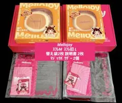 2026年最新】mellojoy未開封の人気アイテム - メルカリ