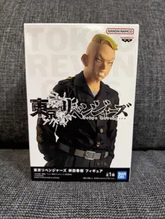 東京リベンジャーズ 林田春樹 フィギュアのサムネイル