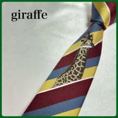 giraffe アニマルジラフタイ シルクネクタイ 日本製 キリン スリム 美品のサムネイル