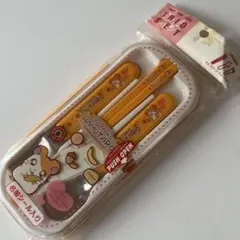 とっとこハム太郎　カトラリー　スプーン　フォーク　箸　平成レトロ　未使用のサムネイル