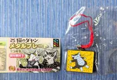【猫のダヤン】メタルプレート　 根付け　ヨールカの白いお客様