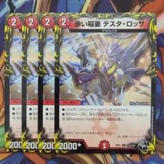 たかのくん(プロフを確認下さい)様 リクエスト 3点 まとめ商品