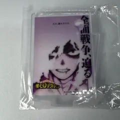 ヒロアカ 第6期 ポスター アクリルスタンド 02 死柄木弔 ガチャ