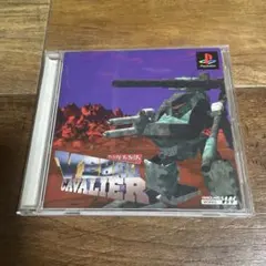 hi-64様 リクエスト 4点 まとめ商品