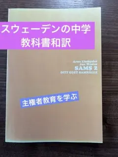 2025年最新】SAM'Sサムズの人気アイテム - メルカリ