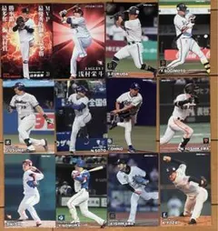 プロ野球チップスカード2023カード　山本由伸等　12枚セット