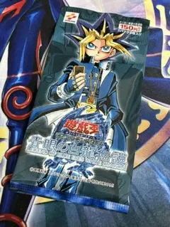 遊戯王　青眼の白龍伝説　未開封　1パック　美品