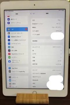 Apple iPad 3台（第5/6/7）まとめ売り 32GB