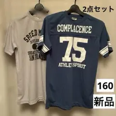 2026年最新】160 男の子 まとめ売りスポーツの人気アイテム - メルカリ