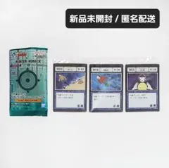 HUNTER×HUNTER : 一番くじ I賞 初心 離脱 念視セット