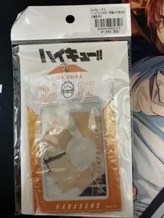 ハイキュー　バースデイカードホルダー　月島蛍