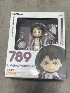 2025年最新】ねんどろいど ハイキュー! 牛島若利の人気アイテム