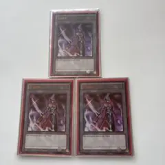 遊戯王 ウルトラレア 冥府の使者カイエントークン 英語版