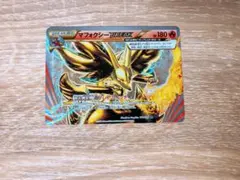 2026年最新】カード名：マフォクシーBREAK ポケモンカードゲームの人気