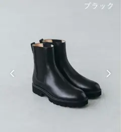 北欧暮らし道具店★サイドゴアブーツ　★スケジュール帳付き