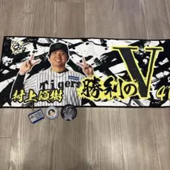 オリックスバファローズ 吉田輝星 フェイスタオル - メルカリ