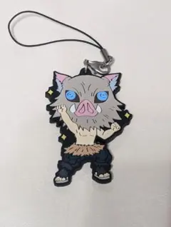 鬼滅の刃　嘴平伊之助のラバーストラップ