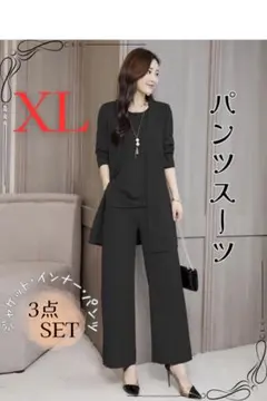 パンツスーツ XL レディース フォーマル 黒 卒園 卒業 入園 入学 通勤