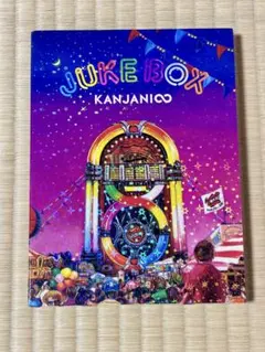 2026年最新】関ジャニ juke boxの人気アイテム - メルカリ