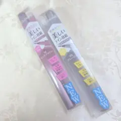 【即購入OK】セザンヌ ニュアンスリキッドアイライナー 2点セット