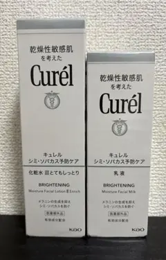 Curél 化粧水・乳液セット
