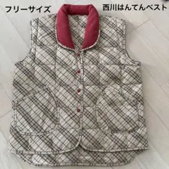 はんてんベスト